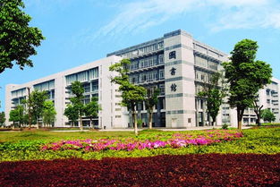 琼山科技学院