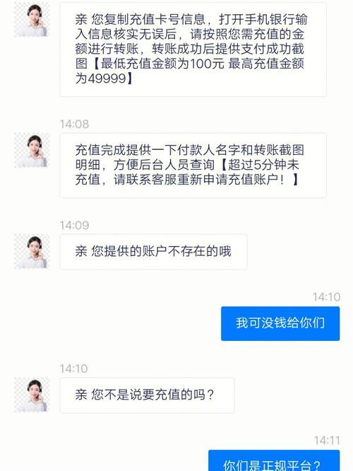 诚迈科技公司