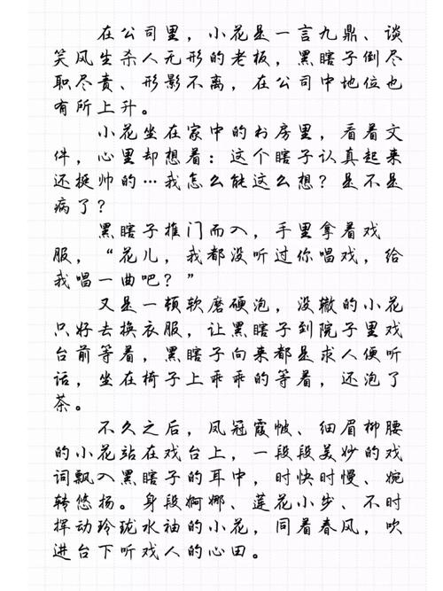 黑科技小说