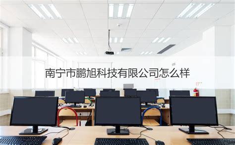 杭州吉鹏网络科技有限公司招聘