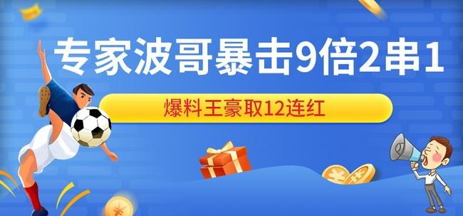 波哥说科技更改App图标和名称