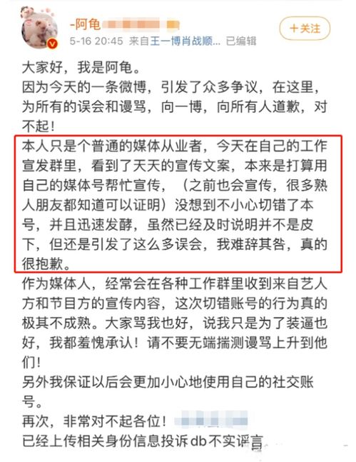 底牌曝光苹果全球开发者大会前的风波与期待