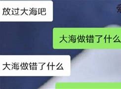 全网最火的女人光环背后的争议与反思