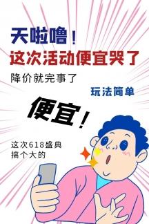 2021降价手机最有性价比