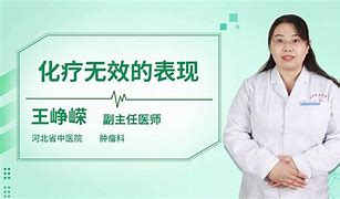 肾癌二次化疗后的生存期与预后分析