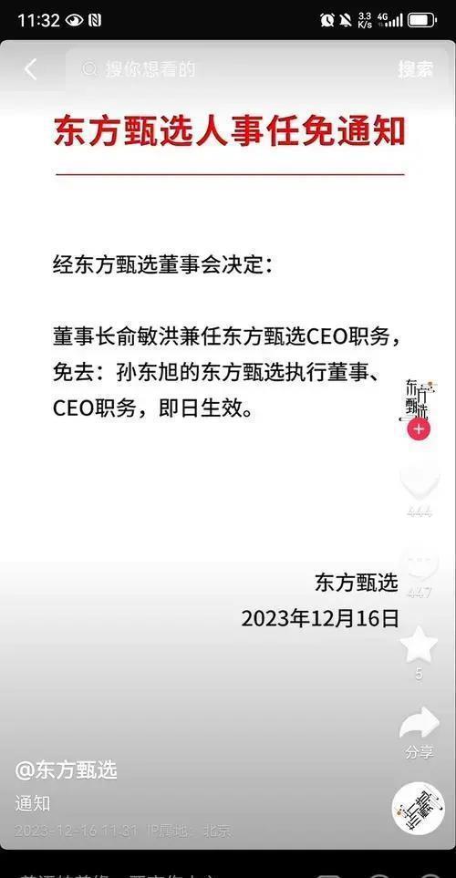 一加与苹果如何选择最适合你的智能手机？