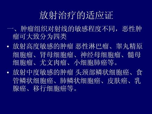 肾癌放化疗效果怎么样