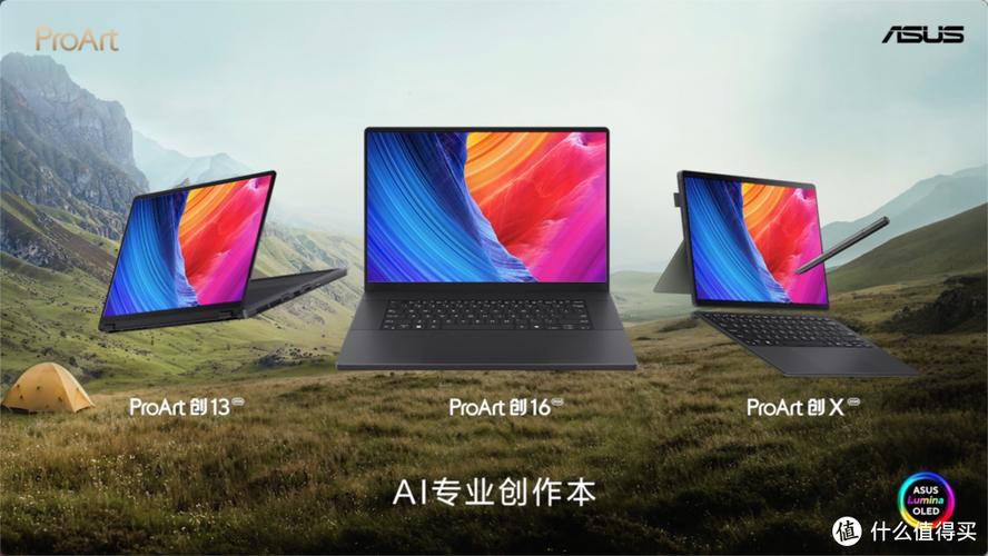 华硕（ASUS）技术创新的引领者与全球市场的影响

摘要
本文旨在探讨华硕（ASUS）作为一家全球知名的电子产品制造商，在技术创新、市场策略以及全球影响力方面的表现。通过分析华硕的产品线、市场定位、技术创新以及企业社会责任，本文揭示了华硕如何在竞争激烈的电子市场中保持领先地位，并对全球科技产业产生深远影响。

1.引言
华硕（ASUS）成立于1989年，最初以生产主板起家，迅速扩展到笔记本电脑、智能手机、显示器、路由器等多个电子产品领域。华硕以其高品质的产品和创新的技术，在全球市场上建立了坚实的