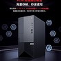 联想r9000p