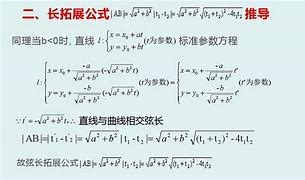 时空交错的密语