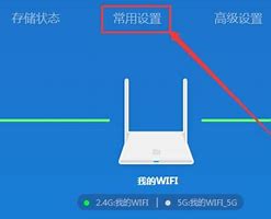 小米路由器设置教程192.168.10.1