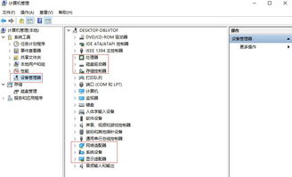 联想配置工具页面怎么退出